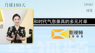511影视